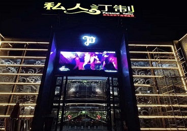 枣庄中低档荤素KTV真空会所体验-私人定制KTV消费荤素点评