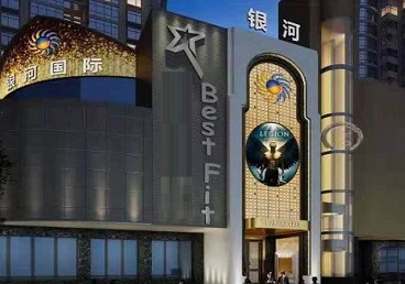 枣庄KTV荤台花场公主服务好-银河国际KTV花场消费点评